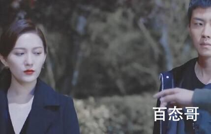 赵甲第和蔡姨关系怎么样