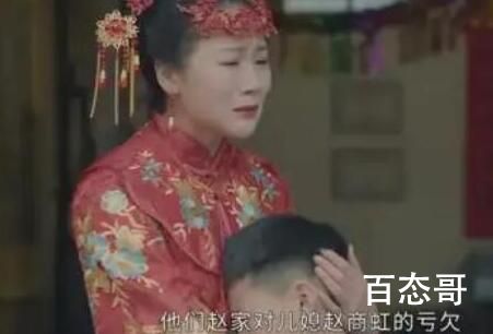 赵甲第妈妈去的那个国家 