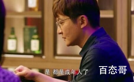 追爱家族齐天佑80万结局有要回来没