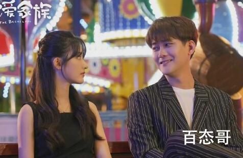 追爱家族齐天和徐小沐结局有在一起没 