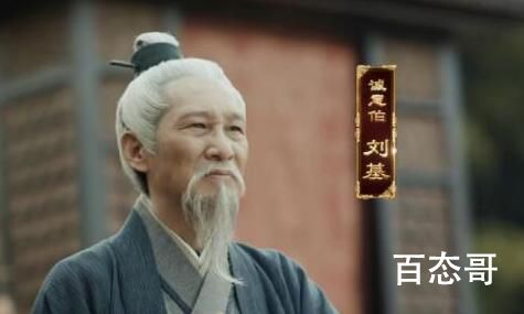 山河月明伯刘伯温扮演者王劲松个人资料简介 刘伯温结局是好的吗