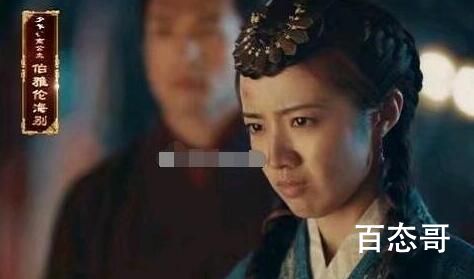 山河月明伯雅伦海别和朱棣结局在一起了吗