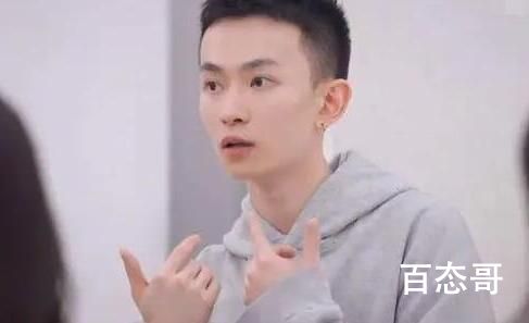 喜欢你我也是3郭熙彧叫CU是什么梗 CU老家是哪里的