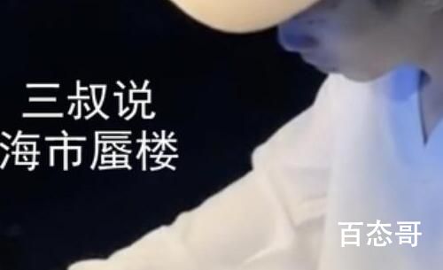 抖音歌曲海市蜃楼原唱是谁 海市蜃楼谁作词作曲的