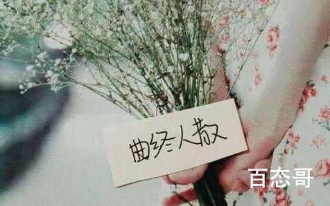 浮生唯你是遗憾是哪首歌里的歌词 曲终人亦散发行于那年
