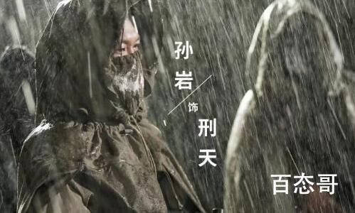 特战荣耀刑天扮演者孙岩个人资料简介 孙岩毕业于那个大学签约哪家公司