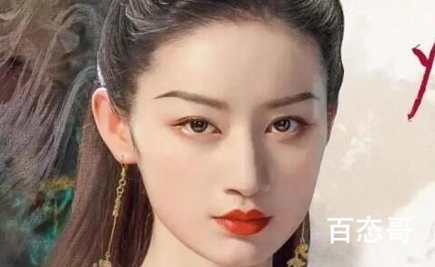 顺德仙姬的脸结局有变好没