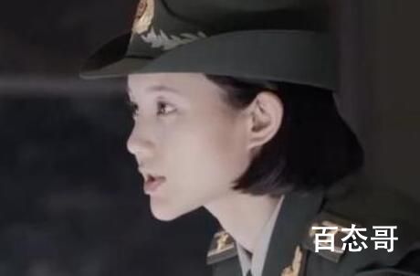特战荣耀艾千雪是什么官职