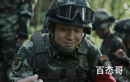 特战荣耀李祥名字怎么打了马赛克