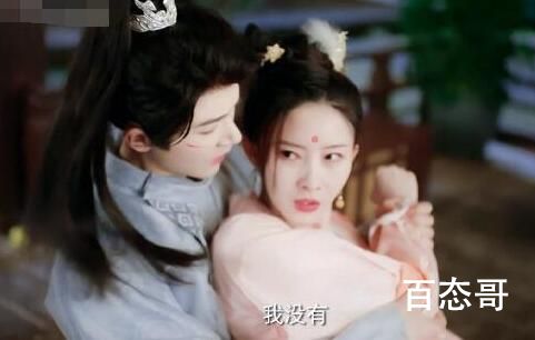 念念无明男女主什么时候身份暴露的
