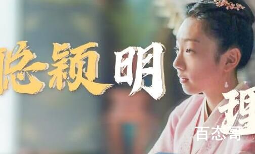 《山河月明》历史中徐达有几个女儿 徐妙云妹妹叫什么