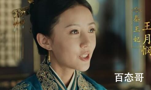 山河月明秦王妃扮演者张墨锡个人资料简介 张墨锡出生于什么时候出演过哪些电视剧