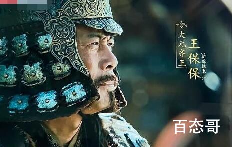 山河月明王保保女儿是伯雅伦海别吗