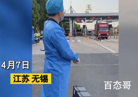 为防藏人 高速出口用上生命探测仪 有能力建议每个出入口都能配备