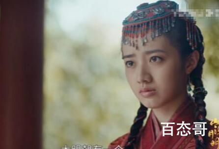山河月明符离公主扮演者张芷溪个人资料简介 
