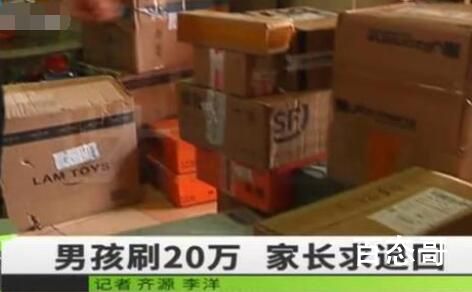 12岁男孩看直播花光姥爷23万养老钱 现代的才子子不教谁之过