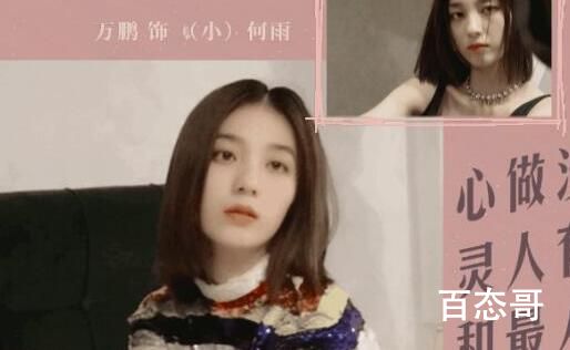 《没有工作的一年》定档哪天那个平台可以看 没有工作的一年全集多少集每周几更新