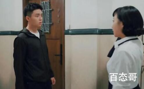 《没有工作的一年》辣目洋子扮演的何雨结局是好的吗
