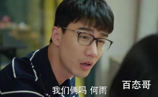 《没有工作的一年》宋泽林的扮演者李俊贤个人资料简介 李俊贤出演过哪些电视剧