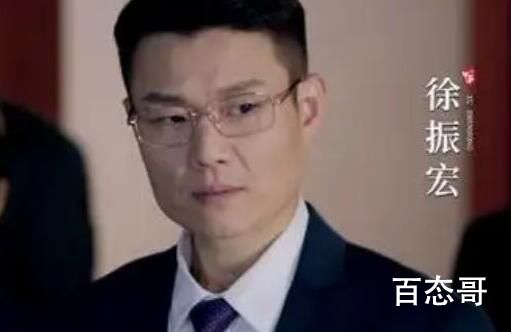 我叫赵甲第徐振宏扮演者吕清超个人资料简介 徐振宏是坏人吗