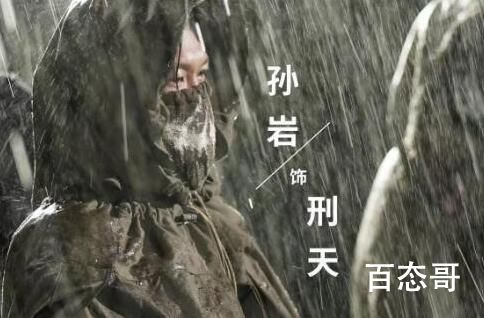 特战荣耀刑天是好人吗 刑天结局是什么