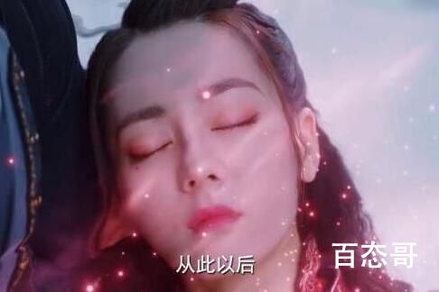 恰似故人归纪云禾什么时候身陨的