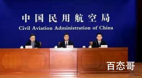 事故后部分空勤人员现应激心理反应 背后的真相让人惊愕
