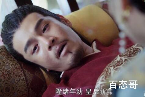 《燕云台》胡辇和萧燕燕结局是什么 燕云台萧思温是怎么死的