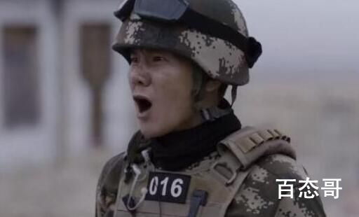 特战荣耀肖飞是哪个部队的官衔是什么