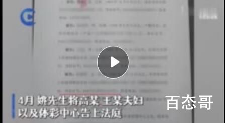 男子中1001万被彩票店主表哥冒领 到底是怎么回事？