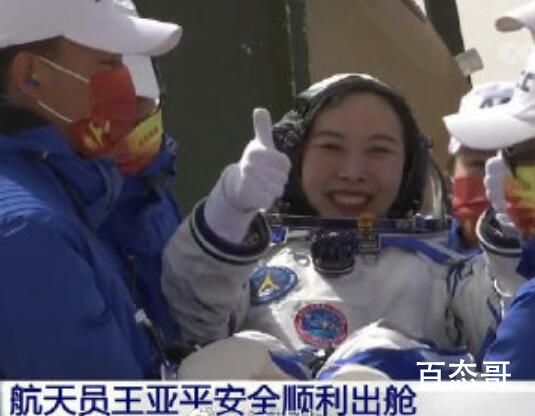 被王亚平的笑容治愈了 女性强大又温柔的力量