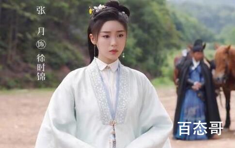 祝卿好徐时锦结局是好的吗