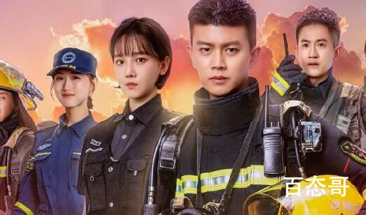 蓝焰突击追全集是多少集 蓝焰突击追每周几更新每次更新几集