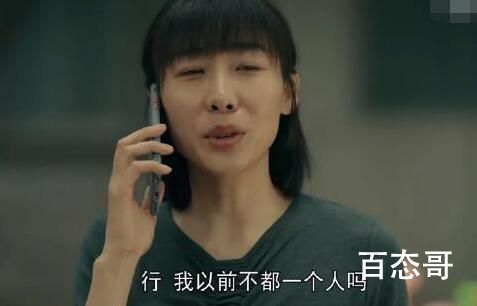亲爱的小孩方一诺结局和谢天华在一起了吗