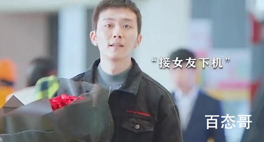 赵甲第机场接红鲤是什么时候 赵甲第对沐红鲤是一见钟情吗