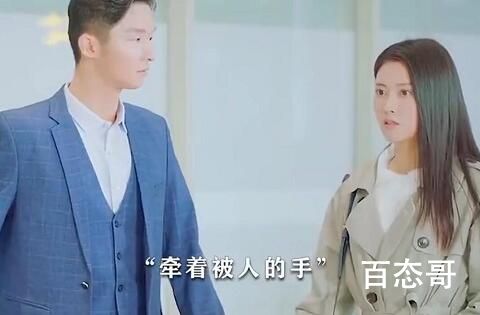 赵甲第被绿是什么时候 赵甲第被女友甩了是哪一集