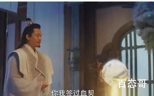 恰似故人归仙师幕后黑手是谁 和宁清签了血契的人是谁