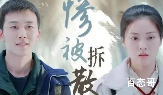 赵甲第和沐红鲤哪一集摊牌分手的 赵甲第和沐红鲤结局复合了吗