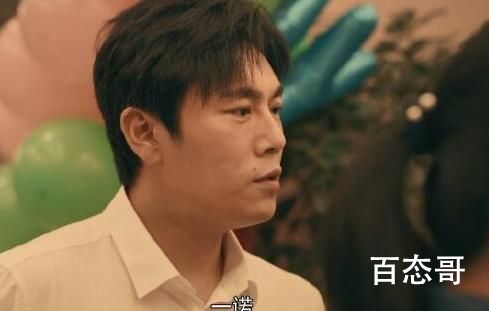亲爱的小孩肖路结局和方一诺一共有几个孩子