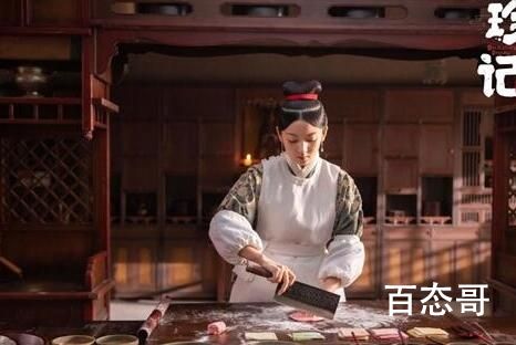 珍馐记在那个平台可以看 珍馐记那个影视公司出品的