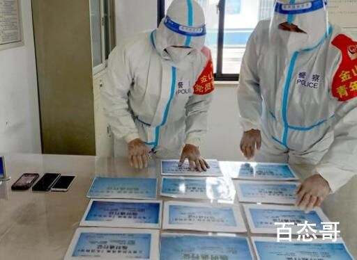 上海3人伪造11张防疫通行证被抓 到底是怎么回事？