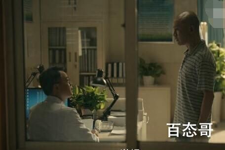 亲爱的小孩谢天华为什么要举报