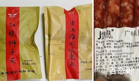小区近百人称吃了分发物资腹泻 食品安全无小事儿！