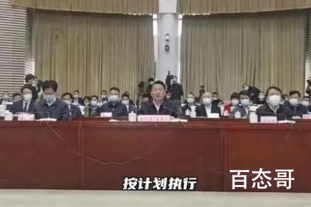 机构屡出假阳性报告 市委书记怒斥 必须追究法律责任！严惩不贷！