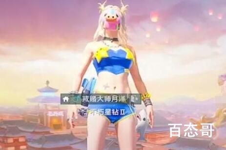 月洋打游戏是职业的吗 月洋与蒋蒋是什么关系