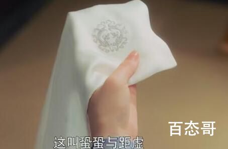且试天下蛩蛩与距虚是什么关系