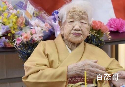 119岁最长寿老人去世 生前爱喝可乐 假如她不喝可乐不吃巧克力也许能够再㓉十年