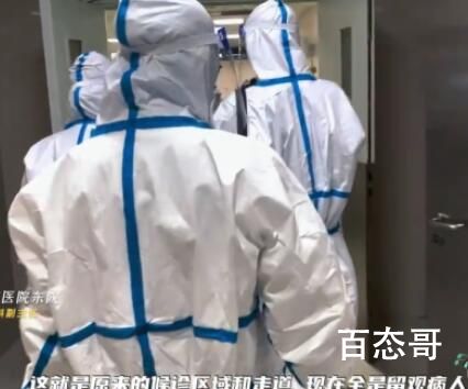 上海急诊实录:病患爆满  上海医院超负荷运行真是艰难！