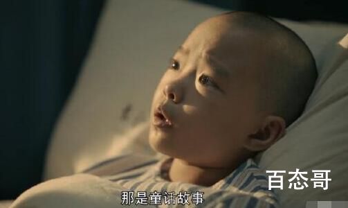 亲爱的小孩禾禾白血病有没有看好