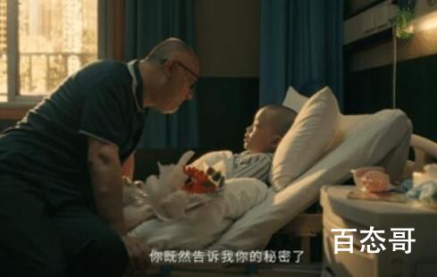 亲爱的小孩禾禾结局是好的吗 亲爱的小孩禾禾被谁救了